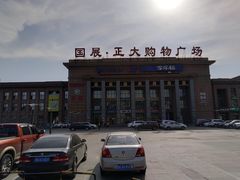 -旅投·国展购物广场