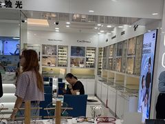 -视康眼镜·蔡司授权店(同乐路广州眼镜城店)