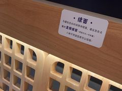 -马记永·兰州牛肉面(3019君尚店)