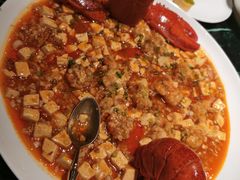 麻婆豆腐烧波士顿-甄御•海鲜新青岛菜(麦岛店)