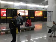 -远洋国际中心(地铁站)