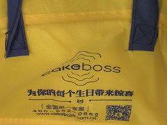 -CAKE BOSS 蛋糕老板(领展购物广场·中关村店)