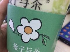-叶子与茶(苏宁广场店)
