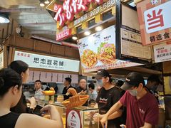 -周小亮丁家坡洋芋(全国总店)