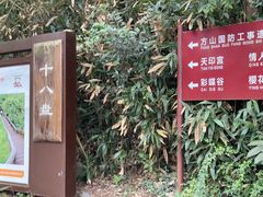 -南京市江宁方山