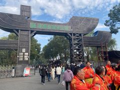 -溱湖国家湿地公园