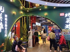 -蚝英雄鲜蚝自助专门店(长楹天街直营店)
