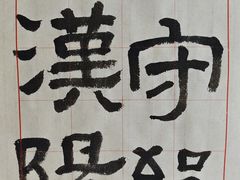 -淮国旧H22·中古店