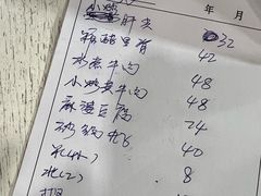 -北大地皖峰饭馆