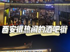 -薇酌饮·陕西菜(南门外店)