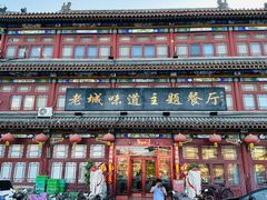 -老城味道·传统天津菜(杨柳青店)