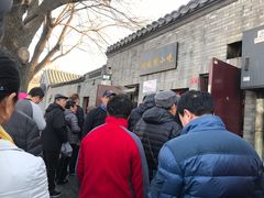 -增盛魁小吃店