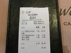 账单-遇见西木美式餐厅(体育路店)