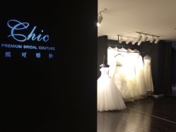 点击看大图 -Chic Bridal 熙可婚纱