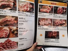 菜单-401餐厅(弘大店)