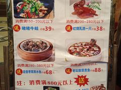 -食为先(中山七路店)
