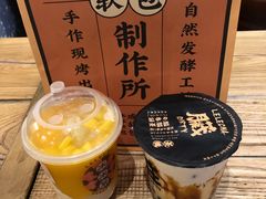 -LELECHA乐乐茶(上海五角场万达广场店)