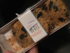 -密约(浦沿店)