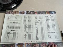-爱膳菌锅锅(阳南店)