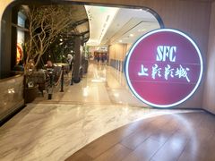 -SFC上影影城(港汇永华IMAX激光店)
