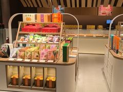 -老鼎丰糕点铺子(国贸商城店)