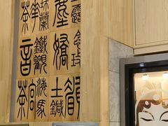-霸王茶姬(泛海广场店)