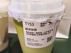 -太犇牛手作茶铺(江北虹悦城店)