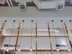 -池奈·咖喱蛋包饭(熙地港店)