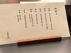 -鳥喜Toriki怀石烧鸟料理
