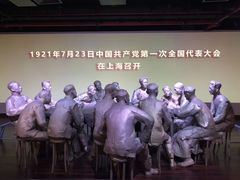 -中共一大纪念馆