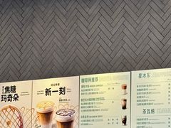 -星巴克(广州番禺钻汇广场分店)