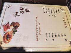 菜单-品渔味湖鲜馆(拈花湾店)