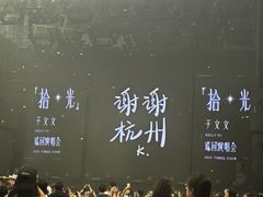 -南京奥林匹克体育中心-体育馆