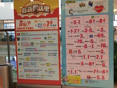 -碧乐城(无锡梁溪店)