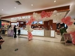 -松雷商业(南岗店)