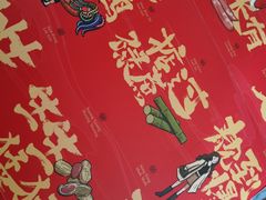 -点都德(北京路贰店)