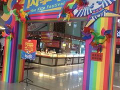 -欧亚达商业广场(红桥店)