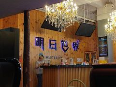 -明日世界密室轰趴·剧本桌游·箭馆团建(国贸店)