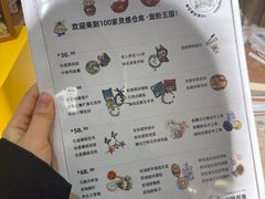 -100家灵感仓库·DIY团建(什刹海店)