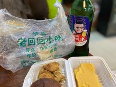 -老回回烩面馆(左家庄店)