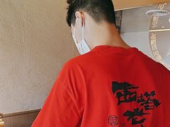 -西塔老太太泥炉烤肉(青浦蟠龙天地店)