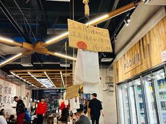 -破店肥哈·东北烧烤·夜宵(南山保利店)