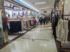 -百荣世贸商城