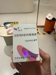 -深圳阳光医疗美容