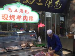 -清真马三汤包(回民街店)