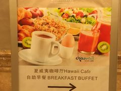 -浙江三立开元名都大酒店