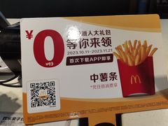 -麦当劳(美林湖店)