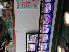 -鲁毓鲜蓬莱小面(黄山路店)