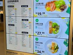 菜单-宜家·瑞典风味餐厅(北京西红门店)