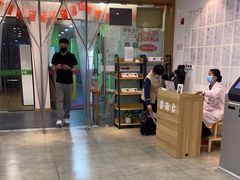 -承启堂中医馆·推拿·针灸(成华馆)